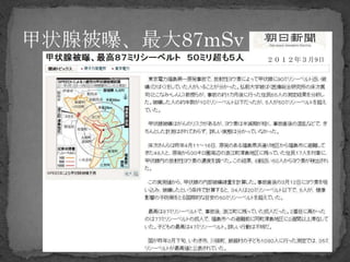 ２０１２年３月9日
 