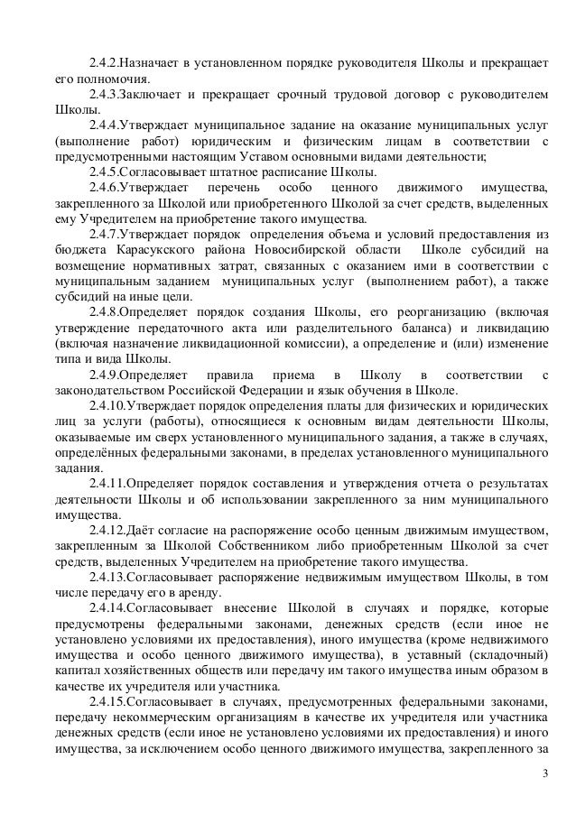 итоговый контрольный диктант 3 класс ii четверть школа