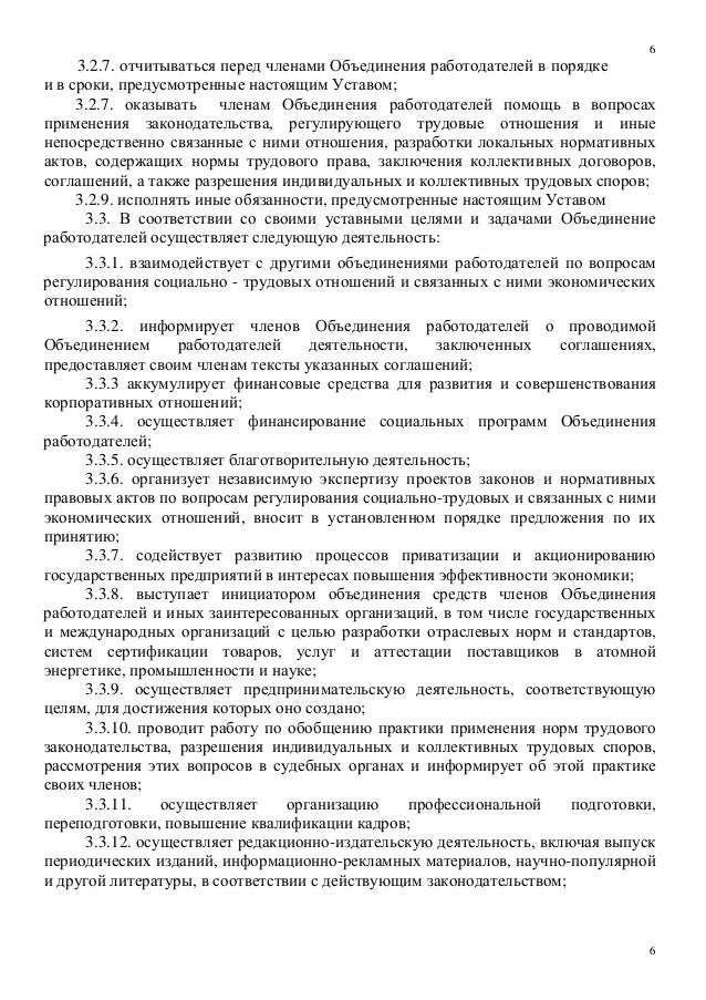 Еаэс диссертация. Еаэс диссертация. Еаэс диссертация. Еаэс диссертация. Еаэс диссертация.