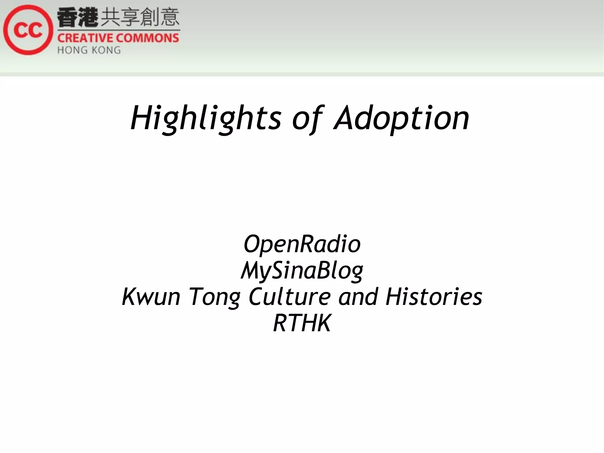 Highlights of Adoption OpenRadio MySinaBlog Kwun Tong Culture and Histories RTHK 