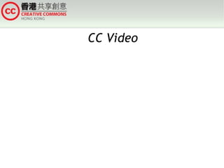 CC Video 
