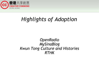Highlights of Adoption OpenRadio MySinaBlog Kwun Tong Culture and Histories RTHK 