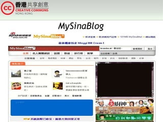 MySinaBlog 