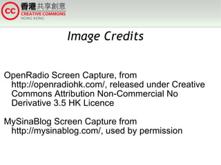 Image Credits  OpenRadio Screen Capture, from http://openradiohk.com/, released under Creative Commons Attribution Non-Commercial No Derivative 3.5 HK Licence MySinaBlog Screen Capture from http://mysinablog.com/, used by permission 