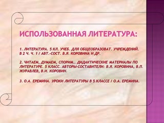 Ustnoe narodnoe tvorchestvo