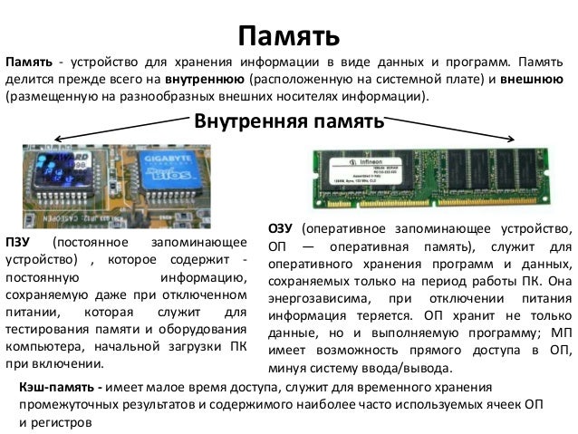 Хранение и обработка данных ответы. Хранение и обработка данных ответы