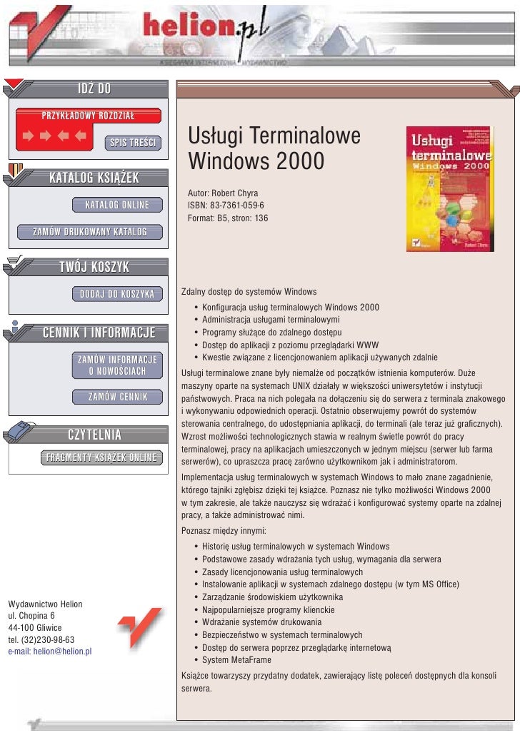 shop Аналитическая химия серебра
