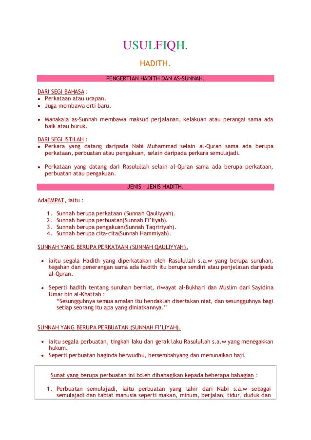 Usul Fiqh Hadith
