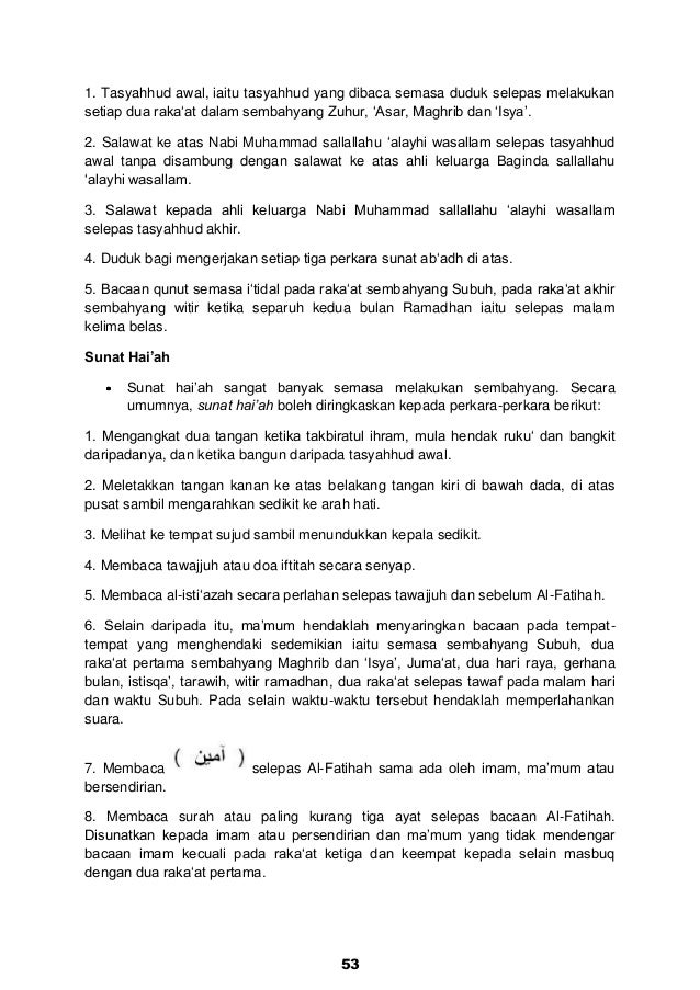 Usul, fiq, tasawuf ringkas