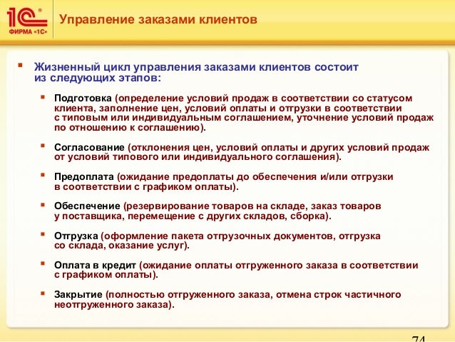 Рисунок
