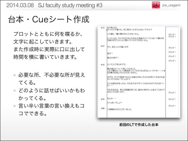 プレゼンの宴 宴の支度 プレゼンの宴 宴の支度