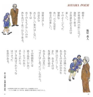 くすのき会会報 Vol. 13 (2010)