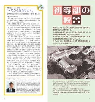 くすのき会会報 Vol.6 (2003)