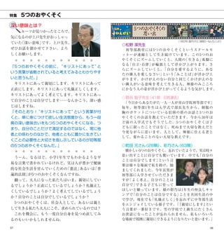 くすのき会会報 Vol. 9 (2006)