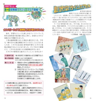 くすのき会会報 Vol. 9 (2006)