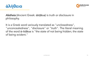 How Hoax Can Kill You