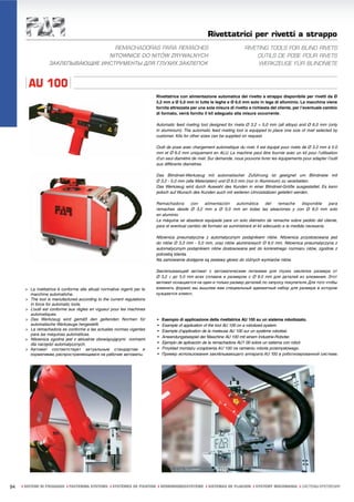 Rivettatrici per rivetti a strappo
                                     REMACHADORAS PARA REMACHES                                                           RIVETING TOOLS FOR BLIND RIVETS
                                   NITOWNICE DO NITÓW ZRYWALNYCH                                                               OUTILS DE POSE POUR RIVETS
                   ЗАКЛЕПЫВАЮЩИЕ ИНСТРУМЕНТЫ ДЛЯ ГЛУХИХ ЗАКЛЕПОК                                                               WERKZEUGE FÜR BLINDNIETE



        AU 100
                                                                           Rivettatrice con alimentazione automatica del rivetto a strappo disponibile per rivetti da Ø
                                                                           3,2 mm a Ø 5,0 mm in tutte le leghe e Ø 6,0 mm solo in lega di alluminio. La macchina viene
                                                                           fornita attrezzata per una sola misura di rivetto a richiesta del cliente, per l’eventuale cambio
                                                                           di formato, verrà fornito il kit adeguato alla misura occorrente.

                                                                           Automatic feed riveting tool designed for rivets Ø 3,2 ÷ 5,0 mm (all alloys) and Ø 6,0 mm (only
                                                                           in aluminium). The automatic feed riveting tool is equipped to place one size of rivet selected by
                                                                           customer. Kits for other sizes can be supplied on request.

                                                                           Outil de pose avec chargement automatique du rivet. Il est équipé pour rivets de Ø 3.2 mm à 5.0
                                                                           mm et Ø 6.0 mm uniquement en ALU. La machine peut être fournie avec un kit pour l’utilisation
                                                                           d’un seul diamètre de rivet. Sur demande, nous pouvons livrer les équipements pour adapter l’outil
                                                                           aux différents diamètres.

                                                                           Das Blindniet-Werkzeug mit automatischer Zuführung ist geeignet um Blindniete mit
                                                                           Ø 3,2 - 5,0 mm (alle Materialien) und Ø 6,0 mm (nur in Aluminium) zu verarbeiten.
                                                                           Das Werkzeug wird durch Auswahl des Kunden in einer Blindniet-Größe ausgestattet. Es kann
                                                                           jedoch auf Wunsch des Kunden auch mit weiteren Umrüstsätzen geliefert werden.

                                                                           Remachadora        con   alimentación    automática        del   remache     disponible   para
                                                                           remaches desde Ø 3,2 mm a Ø 5,0 mm en todas las aleaciones y con Ø 6,0 mm solo
                                                                           en aluminio.
                                                                           La máquina se abastece equipada para un solo diámetro de remache sobre pedido del cliente,
                                                                           para el eventual cambio de formato se suministrará el kit adecuado a la medida necesaria.

                                                                           Nitownica pneumatyczna z automatycznym podajnikiem nitów. Nitownica przystosowana jest
                                                                           do nitów Ø 3,2 mm - 5,0 mm, oraz nitów aluminiowych Ø 6,0 mm. Nitownica pneumatyczyna z
                                                                           automatycznym podajnikiem nitów dostosowana jest do konkretnego rozmiaru nitów, zgodnie z
                                                                           potrzebą klienta.
                                                                           Na zamówienie dostępne są zestawy głowic do różnych wymiarów nitów.

                                                                           Заклепывающий автомат с автоматическим питанием для глухих заклепок размера от
                                                                           Ø 3,2 ÷ до 5.0 mm всех сплавов и размером с Ø 6.0 mm для деталей из алюминия. Этот
                                                                           автомат оснащается на один и только размер деталей, по запросу покупателя. Для того чтобы
      > La rivettatrice è conforme alle attuali normative vigenti per le   изменить формат, мы вышлем вам специальный адекватный набор для размера в котором
        macchine automatiche.                                              нуждается клиент.
      > The tool is manufactured according to the current regulations
        in force for automatic tools.
      > L’outil est conforme aux règles en vigueur pour les machines
        automatiques.
      > Das Werkzeug wird gemäß den geltenden Normen für                   •   Esempio di applicazione della rivettatrice AU 100 su un sistema robotizzato.
        automatische Werkzeuge hergestellt.                                •   Example of application of the tool AU 100 on a robotized system.
      > La remachadora es conforme a las actuales normas vigentes          •   Exemple d’application de la riveteuse AU 100 sur un système robotisé.
        para las máquinas automáticas.
                                                                           •   Anwendungsbeispiel der Maschine AU 100 mit einem Industrie-Roboter.
      > Nitownica zgodna jest z aktualnie obowiązującymi normami
        dla narzędzi automatycznych.                                       •   Ejemplo de aplicación de la remachadora AU1 00 sobre un sistema con robot.
      > Автомат соответствует актуальным стандартам и                      •   Przykład montażu urządzenia AU 100 na ramieniu robota przemysłowego.
        нормативам, распространяющимся на рабочие автоматы.                •   Пример использования заклёпывающего аппарата AU 100 в роботизированной системе.




94   ı SISTEMI DI FISSAGGIO ı FASTENING SYSTEMS ı SYSTÈMES DE FIXATION ı VERBINDUNGSSYSTEME ı SISTEMAS DE FIJACION ı SYSTEMY MOCOWANIA ı СИСТЕМЫ КРЕПЛЕНИЯ
 