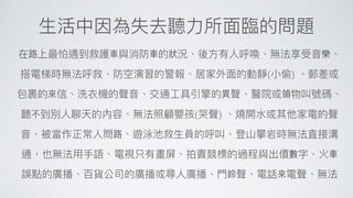 路 車 車 狀 樂
( )
來 異 領
不 ( )
路
數 車
鈴 來
 