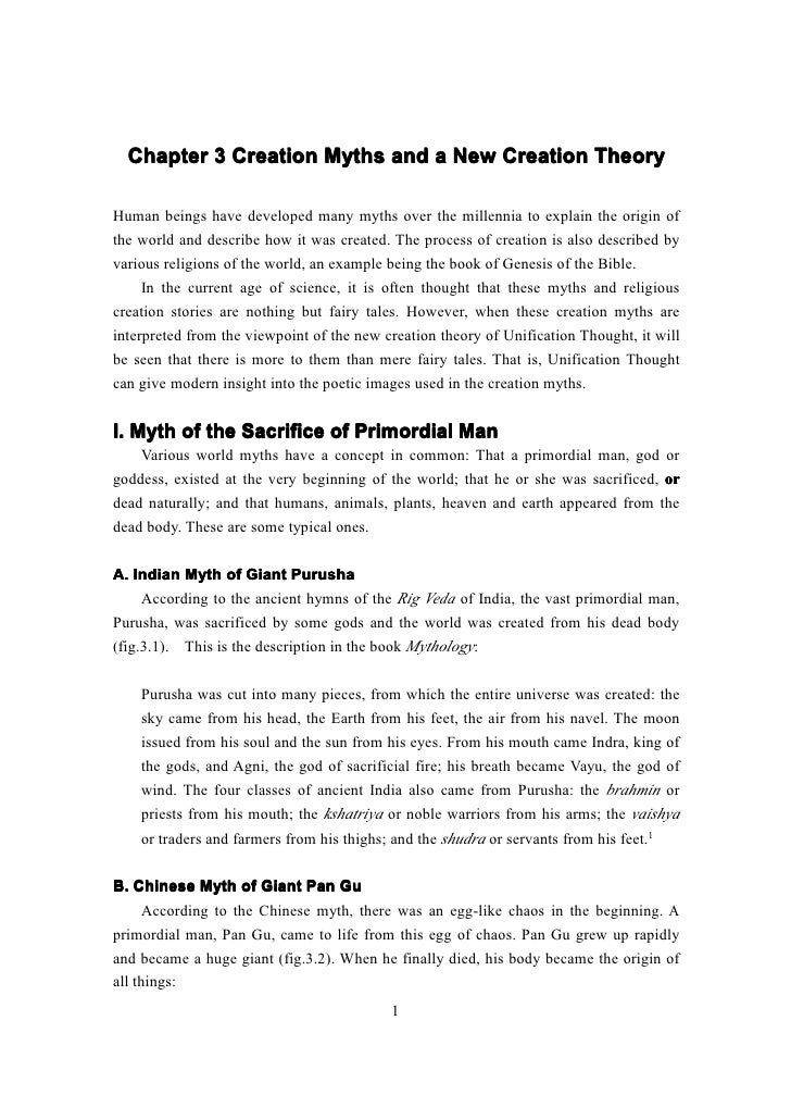 Essay on mythology