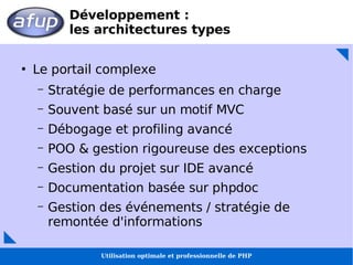 Utilisation optimale et professionnelle de PHP