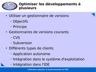 Utilisation optimale et professionnelle de PHP
