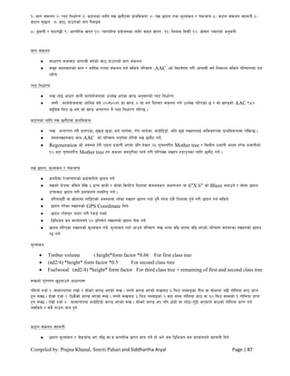 Compiled by: Prajna Khanal, Smriti Pahari and Siddhartha Aryal Page | 87
!_ dfu ;+sng @_ Kn6 lgwf{/0f #_ s6fgsf nflu ?v 5gf}6df k|fyldstf $_ ?v 5kfg tyf d"Nof+sg / r]shf+r %_ s6fg ;+sng ;xdtL ^_
s6fg d'5fg &_ sf7, bfp/fsf] gfk k}dfO;
*_ 9'jfgL / 3f6u4L (_ cfGtl/s vkt !)_ Jofkfl/s k|of]hgsf nflu jfxo vkt !!_ lnnfd ljqmL !@_ cf];f/ k;f/sf] cg'dtL
dfu ;+sng
 ;fwf/0f ;efjf6 cfufdL jif{sf] sf7 bfp/fsf] dfu ;+sng
 ;d"x ;b:ox?sf] dfu / jflif{s ?kdf ;+sng ug{ ;lsg] kl/df0f -AAC _sf] ljZn]if0f u/L cfufdL jif{ lgsfNg ;lsg] kl/df0fsf] to
ul/g]
Kn6 lgwf{/0f
 AAC nfO{ cfwf/ dfgL sfo{of]hgfdf pNn]v ePsf v08 cg';f/sf] Kn6 lgwf{/0f
 h:t} M sfo{of]hgfdf cfly{s jif{ @)&!.)&@ df v08 $ df jg k}bfjf/ ;+sng ug]{ pNn]v ul/Psf] 5 / ;f] v08sf] AAC (%)
So"ljs lkm6 5 eg] ;f] v08 cGt/ut g} Kn6 lgwf{/0f ul/G5 .
s6fgsf nflu ?v 5gf}6df k|fyldstf
 AAC cGt/ut /xL 9nfk8f, ;'v8 v8f, dg{ nfu]sf, /f]u nfu]sf, jfËf]l6Ëf,] clt j'9f] ?vx?nfO{ qmlds?kdf k|fyldstfdf /flvG5 .
 o:tf?vx?jf6 dfq AAC sf] kl/df0f gk'u]df xl/of] ?v 5gf}6 ug]{,
 Regeneration sf] cj:yf x]/L Psn k|hftL ePdf k|lt x]S6/ @% u'0f:t/Lo Mother tree / ld>Lt k|hftL ePdf x/]s k|hftLsf]
!) j6f u'0f:t/Lo Mother tree x? ;se/ ;db'/Ldf /xg] u/L kl/kSs ?vx? x6fpgsf nflu 5gf}6 ug]{ .
?v 5kfg, d"Nof+sg / r]shf+r
 sDtLdf /]Gh/:t/sf] sd{rf/Ln] 5kfg ug]{
 ?vsf] km]bdf hldg b]lv ^ OGr dfyL / ;f]sf] ljkl/t lbzfdf Breast height df 6"X 6" sf] Blaze jgfpg] / ;f]df 5kfg
6f+rfjf6 5kfg u/L Ogfd]nn] gDjl/Ë ug]{ .
 bl/ofa'bL{ jf vf]nfdf ufl8Psf] cj:yfdf /x]sf ?vx? 5kfg ubf{ b'j} Jn]h Ps} lbzfdf x'g] u/L 5kfg ug{ ;lsg]
 5kfg u/]sf ?vx?sf] GPS Coordinate lng]
 5kfg /lhi6/ tof/ u/L /]s8{ /fVg]
 l8lehg jg sfof{non] !) k|lt;t ?vx?sf] 5kfg r]s ug]{
 5kfg ul/Psf ?vx?sf] d"Nof+sg ug]{, d"Nof+sg ubf{ cfpg] kl/df0f AAC eGbf jl9 ePdf jl9 ePsf] kl/df0f j/fj/sf ?vx?sf] 5kfg
/4 ug]{
d"Nof+sg
 Timber volume t height*form factor *0.66 For first class tree
 (πd2/4) *height* form factor *0.5 For second class tree
 Fuelwood (πd2/4) *height* form factor For third class tree + remaining of first and second class tree
¿vsf] u'0f:t/ 5'6ofpg] cfwf/x¿M
klxnf] bhf{ ! M;fDffGotof /fd|f] / ;f]emf] sf08 ePsf] ¿v . o:tf] sf08 ePsf] ¿vaf6 ^ lkm6 nDafOsf tLg jf ;f]eGbf a9L uf]lnof sf7 k|fKt
x'g ;S5 . bf];|f] bhf{ @ Ml7s}sf] sf08 ePsf] ¿v . o:tf] ¿vaf6 ^ lkm6 nDafOsf @ j6f ;Dd uf]lnof sf7 jf !) lkm6 ;Ddsf] ! uf]lnof k|fKt
x'g ;S5 . t];|f] bhf{ # M ;fDffGotof afËf]l6Ëf] sf08 ePsf] ¿v . ;f]emf] sf08 eP klg wf]b|f] jf ufF7f–u'F7L ePsfn] sf7sf] uf]lnof k|fKt ug{
g;lsg] / ;a} bfp/f dfq x'g]
s6fg ;+sng ;xdtL
 5kfg d"Nof+sg / r]shf+r eP kl5 ;f=j=cfGtl/s vkt dfq ug]{ xf] eg] ;j l8lehg jg sfof{non] ;xdtL lbg]
 