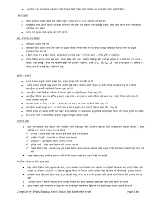 Compiled by: Prajna Khanal, Smriti Pahari and Siddhartha Aryal Page | 88
 cfGtl/s tyf Jofj;flos k|of]hgsf nflu lnnfd ljqmL ug{sf nflu l8lehg jg sfof{non] s6fg ;xdtL lbg] .
s6fg d'5fg
 5kfg d"Nof+sg ePsf ?vx? dfq s6fg ug'{kg]{ cGoyf jg P]g @)&^ jdf]lhd sf/jfxL x'g]
 ;fd'bflos jgn] cfkmg} vr{df pkef]Qmf kl/rfng u/L s6fg tyf ;+sng tyf 3f6ul4 ug'{kg]{, ;f]sf nflu lhNnf b//]6 jdf]lhdsf]
kfl/>lds lbg ;lsg]
 s6fg ubf{ 7'6fdf tNnf] 5kfg /xg] u/L ug'{kg]{
sf7, bfp/fsf] gfk k}dfO;
 uf]lnofsf] nDjfO gfkL ug]{
 uf]lnofsf] ljr efusf] jf]qmf l/Ë sf6]/ ;f] 7fp+df uf]nfO{ girth_gfkL ug]{ jf jf]qmf gePsf] uf]lnofsf] ljrdf gfk]/ ;f] 7fp+df
Ogfd]nn] lrGx nufpg]
 @ lkm6 nDjfO / !=% lkm6 uf]nfO ePsfx?nfO{ bfp/fdf /fVg] / bfp/fsf] r66f - @)'X %'X %') nufpg] .
 k|To]s uf]lnof sf7df 5kfg ?v gDj/, lu08f gDj/ -slt g+Dj/ ?vaf6 lg:s]sf] slt gDj/sf] uf]lnof xf]_ / uf]lnofsf] gfk ;fOh -
uf]nfO{ tyf nDjfO{ _ ;d]t ;j} :ki6;Fu b]lvg] u/L Ogfd]nn] n]Vg'kg]{ . h:t} M5/7, 68"X7', A -?v cyjf 5kfg g++ / uf]lnof g+=,
uf]nfO OGr X nDjfO{ lkm6, uf]lnofsf] u|]8_
9'jfgL / 3f6u4L
 s6fg If]qjf6 ;d"xn] cfkmg} vr{df sf7, bfp/f jgIf]q jflx/ 3f6u4L ug'{kg]{
 s6fg If]qjf6 3f6u4L ;Dd 9'jfgL ubf{ rnfgL k"lh{ ;lxt 9'jfgLsf] ;jf/L rfns jf jf]sL Nofpg] dfG5]nfO{ lbg' kg]{ / lghn]
3f6u4Ldf ;f] rnfgL jdf]lhdsf] k}bfjf/ j'emfpg' kg]{
 3f6u4Ldf /x]sf] lhDd]jf/ JolQmn] ;f] k}bfjf/ j'lem 3f6u4L /lhi6/df /]s8{ /fVg' kg]{ .
 3f6u2Ldf uf]lnof sf7 rfª (Pile) nufP/ /fVg' kg]{5 . rfª nufpbf nfdf] uf]lnof ;j} eGbf tn / 5f]6f] uf]lnof dfly x'g] u/L
qmdzM ldnfP/ /fVg' kg]{
 bfp/fsf] xsdf @) lkm6 ×% lkm6 × % lkm6sf] r§f jgfO{ r§f gDa/ Ogfd]nn] n]v]/ /fVg' kg]{,
 3f6u2Ldf cfPsf] ;Dk"0f{ sf7 / bfp/fsf] hft / ;fOh v'n]sf] nut 3f6u2L /lhi6/ v8f u/L /fVg' kg]{
 uf]lnof 9'jfgL x'g g;Sg] kxf8L tyf ljs6 If]qdf l8lehg jg sfof{nosf] cg'dltlnO{ xft]cf/fjf6 lr/fg u/L lr/fg 9'jfgL ug{ ;lsg]
 sf7 bfp/f rf]/L / cfunfuLjf6 jrfpg ;d"xn] x]/fn'sf] Joj:yf ug'kg]{
cfGtl/s vkt
 ;d"x ;b:ox?jf6 dfu ;+sng u/LP jdf]lhd lgDg k|of]hgsf nflu cfGtl/s vktsf nflu sfo{of]hgfn] tf]s]sf] kl/df0f / b//]6
jdf]lhd sf7, bfp/f pknJw u/fpg ;lsg]
 3/sfh M /fhZj b//]6 tyf ;+sng vr{ ;d]t hf]8L d"No lgwf{/0f
 k|fs[lts ljkTtL M /fhZjsf] !) k|lt;t ;Dd d"Nodf
 bfx;:sf/ M Go"gtdb/df bfp/f pknJw u/fpg]
 wfld{s sfo{ M plrt d"No lgwf{/0f u/L pknJw u/fpg]
 ljsf; lgdf{0f sfo{ M hg>dbfgdf x'g] ljsf; lgdf{0f sfo{df ;d"xdf clen]v /fvL ;d"xn] u/]sf] of]ubfgsf] kf/bzL{?kdf /]s8{ /xg]
u/L
 ;d"x ;b:ox?jf6 cfGtl/s vktsf nflu ljqmL ljt/0f ePsf] sf7 jfxo ljqmL ug{ gkfO{g]
Jofkfl/s k|of]hgsf nflu jfxo vkt
 ;d"x jflx/ ljqmLsf nflu 5'6ofOPsf] sf7, bfp/f dWojf6 lhNnf leqsf] cGo :yfgx? tyf l5d]sL lhNnfsf] dfu cfk"lt{ ug{sf nflu
sf7sf] @% k|lt;t / bfp/fsf] $) k|lt;t 5'6ofO lhNNff jg k}bfjf/ cfk"lt{ ;ldlt /x]sf lhNnfdf ;f] ;ldltnfO{ pknJw u/fpg]
 cfGtl/s vkt kl5 jf+sL /x]sf] sf7, bfp/f l5d]sL ;d"x, uf=kf= jf g=kf=sf] vktsf nflu plrt d"No lgwf{/0f u/L pknJw u/fpg]
;Sg]
 cfGtl/s vkt / l5d]sL ;d"xdf vkt gePsf] k}bfjf/ dfq jfxo Jofkfl/s k|of]hgsf nflu jfxo ljqmL ug{ ;lsg]
 jfxo ljqmLsf nflu ;DjlGwt ;j l8lehg jg sfof{nosf] l;kmfl/;df l8lehg jg sfof{nojf6 lnnfd ;xdtL lng' kg]{
 