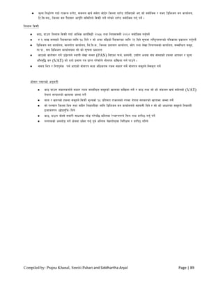 Compiled by: Prajna Khanal, Smriti Pahari and Siddhartha Aryal Page | 89
 d"No lgwf{/0f ubf{ /fhZj b//]6, ;+sng vr{ ;d]t hf]8]/ lhNnf b//]6 tf]lsPsf] eP ;f] jdf]lhd / geP l8lehg jg sfof{no,
l6=l;=og=, lhNnf jg k}bfjf/ cfk"lt{ ;ldltn] ljqmL ug]{ u/]sf] b//]6 jdf]lhd ug'{ kg]{ .
lnnfd ljqmL
 sf7, bfp/f lnnfd ljqmL ubf{ cfly{s sfo{ljwL @)%% tyf lgodfjnL @)^$ jdf]lhd ug'{kg]{
 ? ! nfv ;Ddsf] k}bfjf/sf nflu !% lbg] / ;f] eGbf jl9sf] k}bfjf/sf nflu @! lbg] ;"rgf /fli6«o:t/sf] klqsfdf k|sfzg ug'{kg]{
 l8lehg jg sfof{no, dfnkf]t sfof{no, lh=lj=;=, lhNNff k|zf;g sfof{no, sf]if tyf n]vf lgoGqssf] sfof{no, ;DjlGwt ;d"x,
uf=kf=, ;j l8lehg sfof{nodf ;f] sf] ;"rgf k|sfzg
 sf7sf] sf/f]jf/ ug]{ p4]Zon] :yfoL n]vf gDj/ (PAN) lnPsf kmd{, sDkgL, pBf]u cyjf ;+3 ;+:yfsf] xsdf cfos/ / d"No
clej[l4 s/ (VAT) sf] btf{ k|df0f kq k|fKt u/]sf]n] jf]nkq bflvnf ug{ kfpg] .
 ;do leq / l/tk'j{s kg{ cfPsf] jf]nkq dWo clwstd /sd ;sf/ ug]{ jf]nkq ;d"xn] l:js[t ug]{
cf];f/ k;f/sf] cg'dtL
 sf7 bfp/f ;sf/stf{n] ;sf/ /sd ;DjlGwt ;d"xsf] vftfdf bflvnf ug]{ / sf7 tyf ;f] sf] ;+sng vr{ ;d]tsf] (VAT)
g]kfn ;/sf/sf] vftfdf hDdf ug]{
 ;fn / vo/sf] xsdf ;d"xn] ljqmL d"Nosf] !% k|lt;t /fhZjsf] ?kdf g]kfn ;/sf/sf] vftfdf hDdf ug]{
 ;f] kZrft lhNnf leq tyf jflx/ lgsfzLsf nflu l8lehg jg sfof{non] ;xdtL lbg] / ;f] sf] cfwf/df ;d"xn] lgsfzL
Ohfhtkq -5f]8k'lh{_ lbg]
 sf7, bfp/f jf]Sg] ;jf/L ;fwgdf nf]8 u/]kl5 slDtdf /]Gh/:t/n] l;n tyf b/lk7 ug'{ kg]{
 uGtJosf] cgnf]8 ug]{ If]qdf k|j]z ug'{ k"j{ clGtd r]skf]i6df lg/LIf0f / b/lk7 ul/g]
 