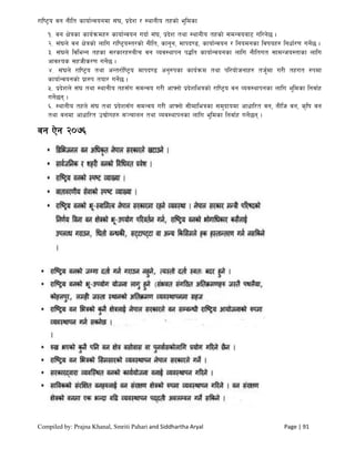 Compiled by: Prajna Khanal, Smriti Pahari and Siddhartha Aryal Page | 91
/fli6«o jg gLlt sfof{Gjogdf ;+3, k|b]z / :yfgLo txsf] e"ldsf
!= jg If]qsf sfo{qmdx? sfof{Gjog ubf{ ;+3, k|b]z tyf :yfgLo txsf] ;dGjoaf6 ul/g]5 .
@= ;+3n] jg If]qsf] nflu /fli6«o:t/sf] gLlt, sfg"g, dfkb08, sfof{Gjog / lgodgsf ljifox? lgwf{/0f ug]{5 .
#= ;+3n] ljleGg txsf ;/sf/x?aLr jg Joj:yfkg k4lt sfof{Gjogsf nflu gLltut ;fdGho:tfsf nflu
cfjZos ;xhLs/0f ug]{5 .
$= ;+3n] /fli6«o tyf cGt/f{li6«o dfkb08 cg'?ksf sfo{qmd tyf kl/of]hgfx? th{"df u/L txut ?kdf
sfof{Gjogsf] k|f?k tof/ ug]{5 .
%= k|b]zn] ;+3 tyf :yfgLo tx;Fu ;dGjo u/L cfˆgf] k|b]zleqsf] /fli6«o jg Joj:yfkgsf nflu e"ldsf lgjf{x
ug]{5g .
^= :yfgLo txn] ;+3 tyf k|b]z;Fu ;dGjo u/L cfˆgf] ;Ldfleqsf ;d'bfodf cfwfl/t jg, gLlh jg, s[lif jg
tyf jgdf cfwfl/t pBf]ux? ;~rfng tyf Joj:yfkgsf nflu e"ldsf lgjf{x ug]{5g .
jg P]g @)&^
 