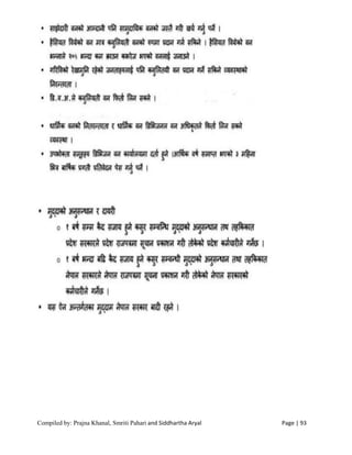 Compiled by: Prajna Khanal, Smriti Pahari and Siddhartha Aryal Page | 93
 
