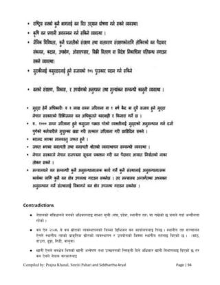 Compiled by: Prajna Khanal, Smriti Pahari and Siddhartha Aryal Page | 94
Contradictions
 g]kfnsf] ;+ljwfgn] jgsf] clwsf/nfO ;femf ;'rL -;+3, k|b]z, :yfgLo tx_ df /fv]sf] 5 h;n] ubf{ cGof}ntf
/x]sf] .
 jg P]g @)&^ n] jg ;|f]tsf] Joj:yfkgsf] lhDdf l8lehg jg sfof{nonfO lbG5 . :yfgLo tx ;~rfng
P]gn] :yfgLo txsf] k|fs[lts ;|f]tsf] Joj:yfkg / pkof]usf] lhDdf :yfgLo txnfO lbPsf] 5 . -sf7,
bfp/f, 9'Ëf, lu6L, jfn'jf_
 vfgL P]gn] jgIf]q leqsf] vfgL cGj]if0f tyf pTvggsf] l:js[tL lbg] clwsf/ vfgL ljefunfO lbPsf] 5 t/
jg P]gn] g]kfn ;/sf/nfO
 