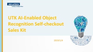 UTK AI-Enabled Object
Recognition Self-checkout
Sales Kit
2019/1/4
 