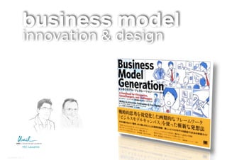 Business Model Innovation and Design at Todai | PDF