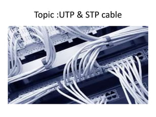 Topic :UTP & STP cable
 