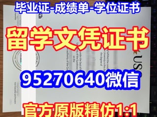 Cqu Transcript CQU毕业证 | PDF