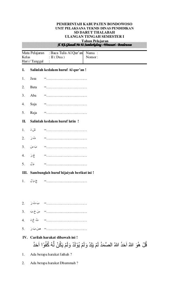 Soal Uts Btq Kelas 1 Semester 1 Kurikulum 2013 Revisi Id