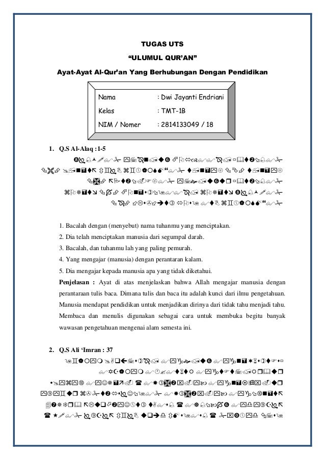 Ayat alquran untuk perpisahan sekolah