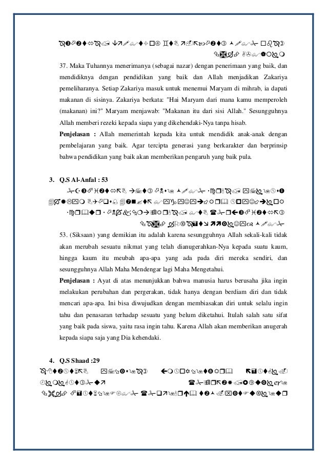 Ayat - ayat Al-Quru0027an tentang pendidikan