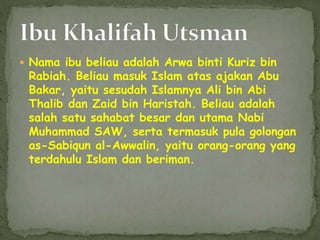 Utsman bin affan | PPTX
