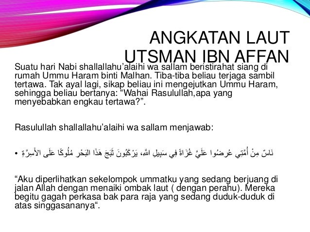 Keutamaan Utsman Bin Affan Kumpulan Contoh Soal 7