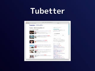 Tubetter
 