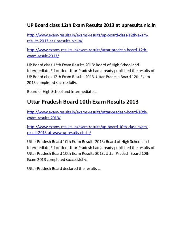 up board class exam 10th class exam 10th result 2013 and board 12th Uttar pradesh up board class exam 10th class exam 10th result 2013 and board 12th Uttar pradesh