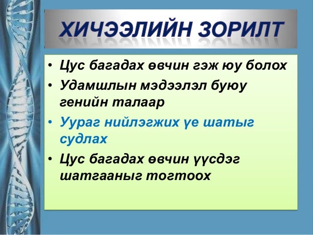 Uurgiin niilegjilt