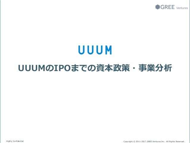 Uuumのipoまでの資本政策 事業分析