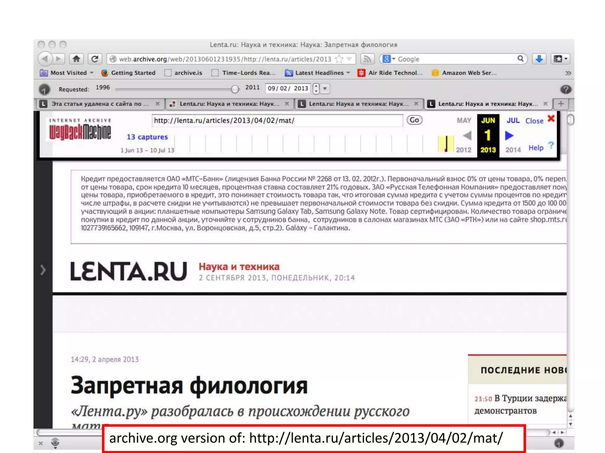 archive.org version of: http://lenta.ru/articles/2013/04/02/mat/
