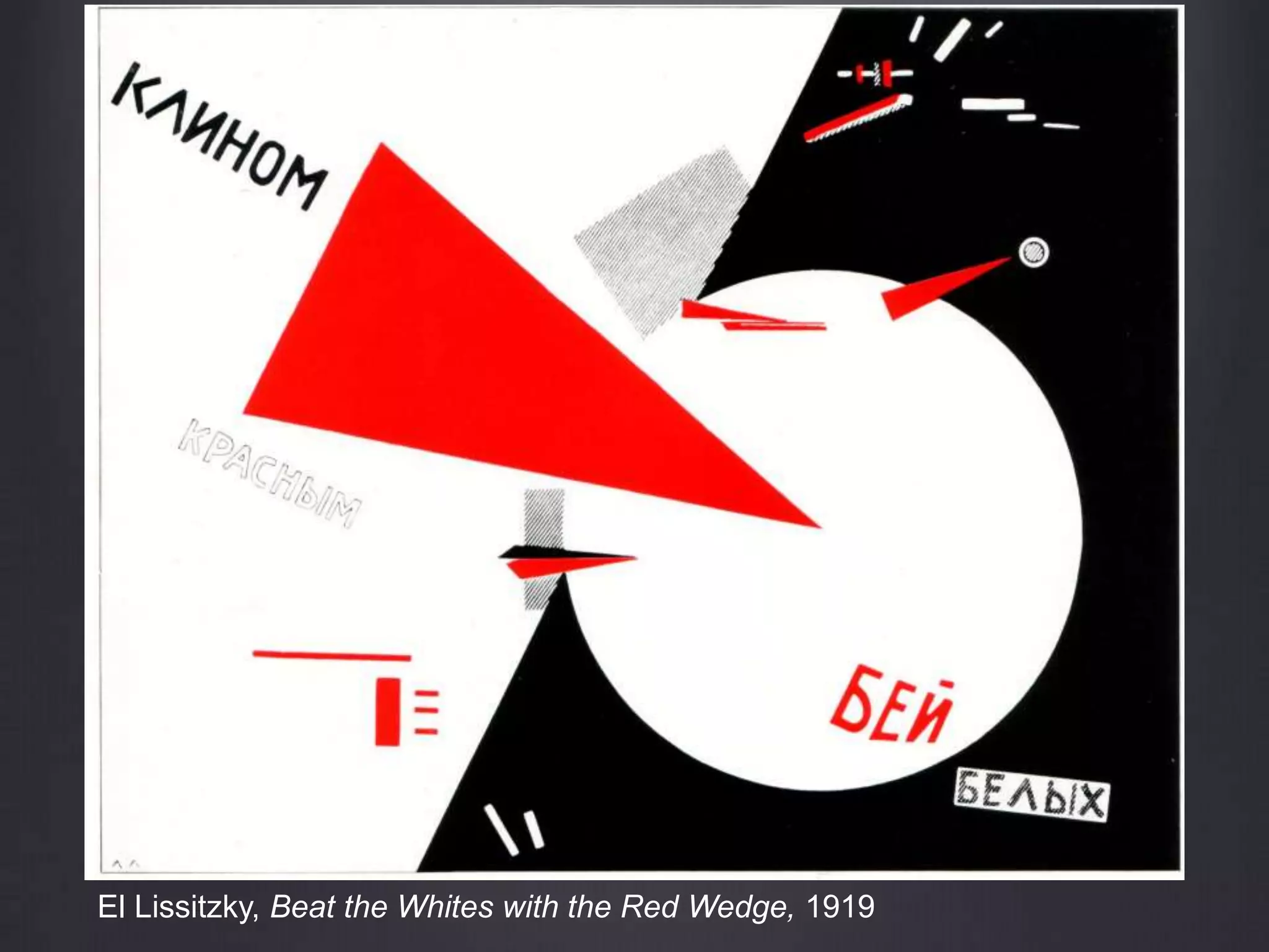 El Lissitzky, Beat the Whites with the Red Wedge, 1919
 