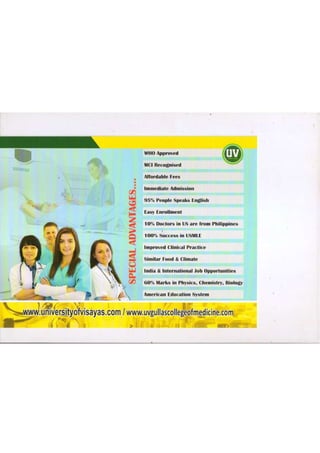 Uv gullas college of medicine benefits