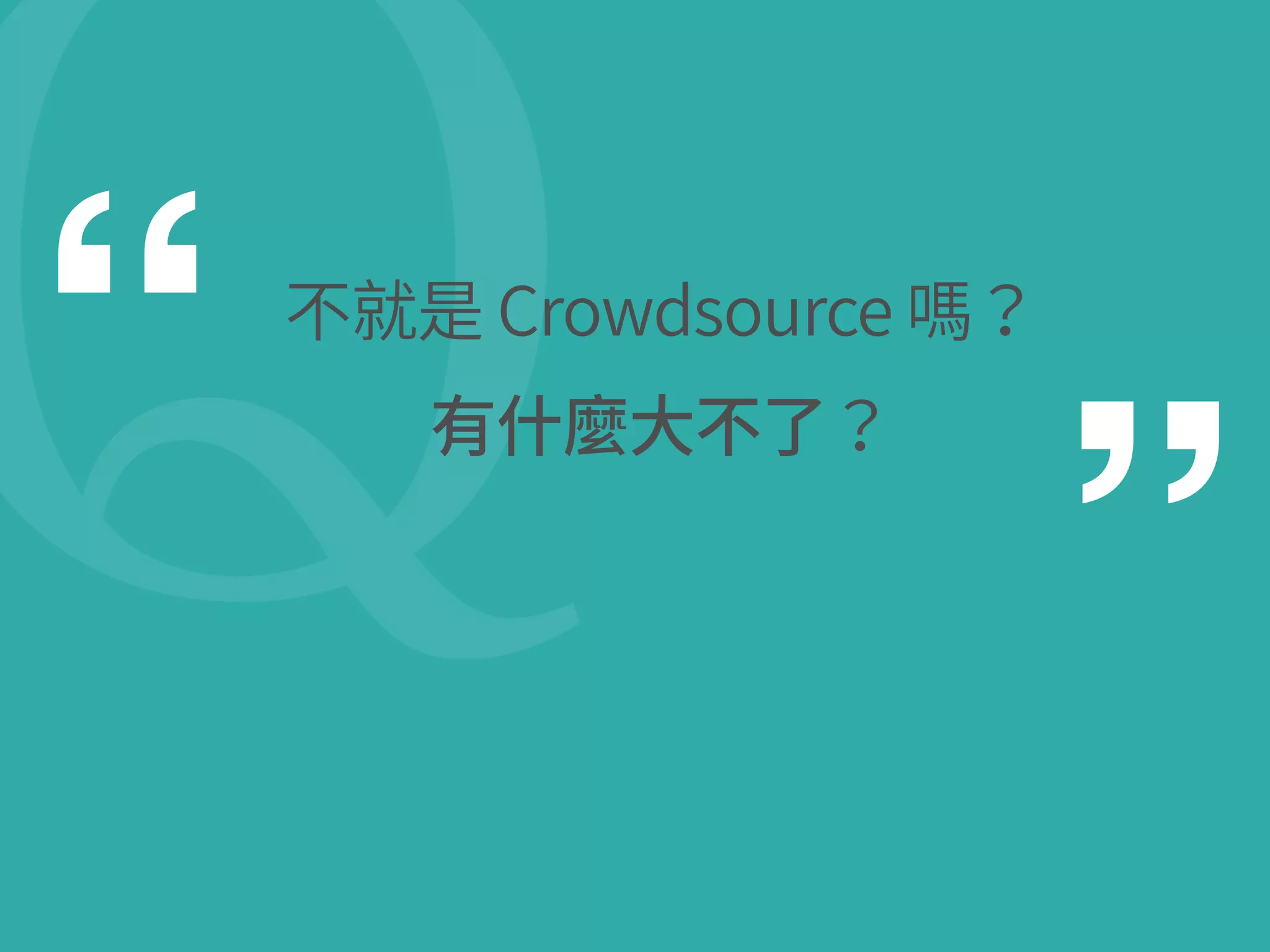 Q“ 
” 
♶㽠僽$SPXETPVSDF㌨ 
剤➊랃㣐♶✫ 
 