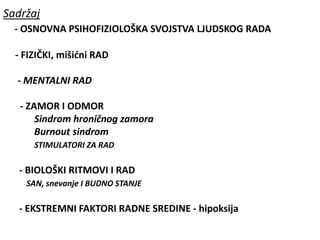 Psihofiziologija rada | PPT