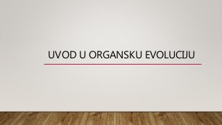 UVOD U ORGANSKU EVOLUCIJU
 